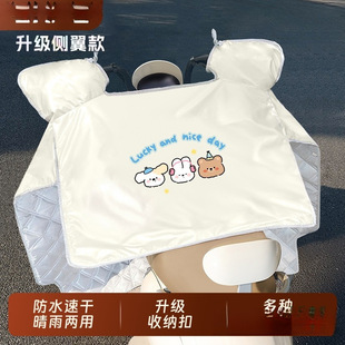 Summer Thin Sun Protection Sunshade Battery Motorcycle Windproof and Waterproof New Model Universal for All Seasons