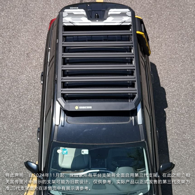 Trumpchi Gs8 Roof Rack, Gs9 Roof Rack Ladder, Explorer Off-Road Modified Roof Platform