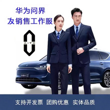 AITO�A���������І���4S�깤�����N�۹��b�������b��Ů�����b���b