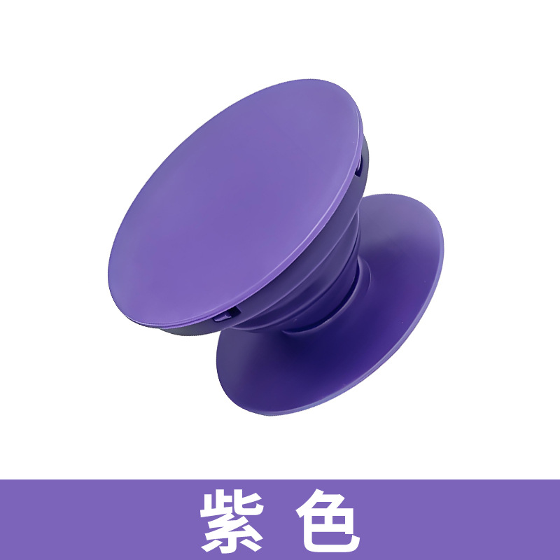 스팟, 보라색