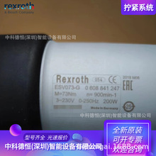 力士乐拧紧系统选型0608740220电线E-003-S-S现货原装