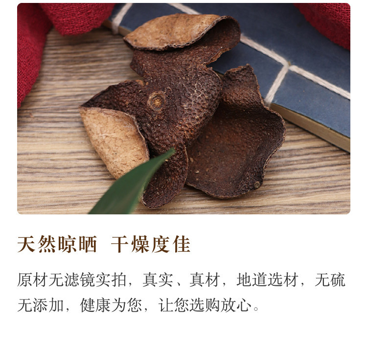 Aged Tangerine Peel Chen Pi 500g Dried Xinhui Citrus Peel Traditional Herbal Tea Ingredient in use