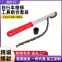 跨境变速扳手工具套工具