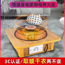 电取暖工厂直销电火盆取暖器小太阳烤火炉节能室内烤火盆取暖神器