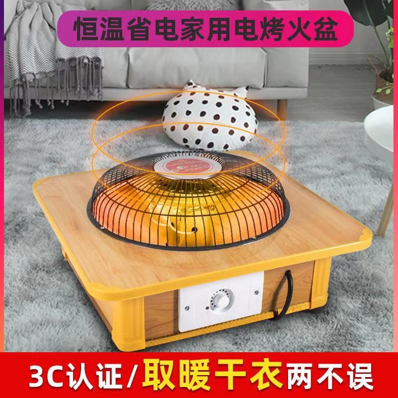 电取暖工厂直销电火盆取暖器小太阳烤火炉节能室内烤火盆取暖神器