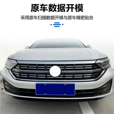 Required, Mid-Grid Upgrade Modification, Automobile anti-insect net