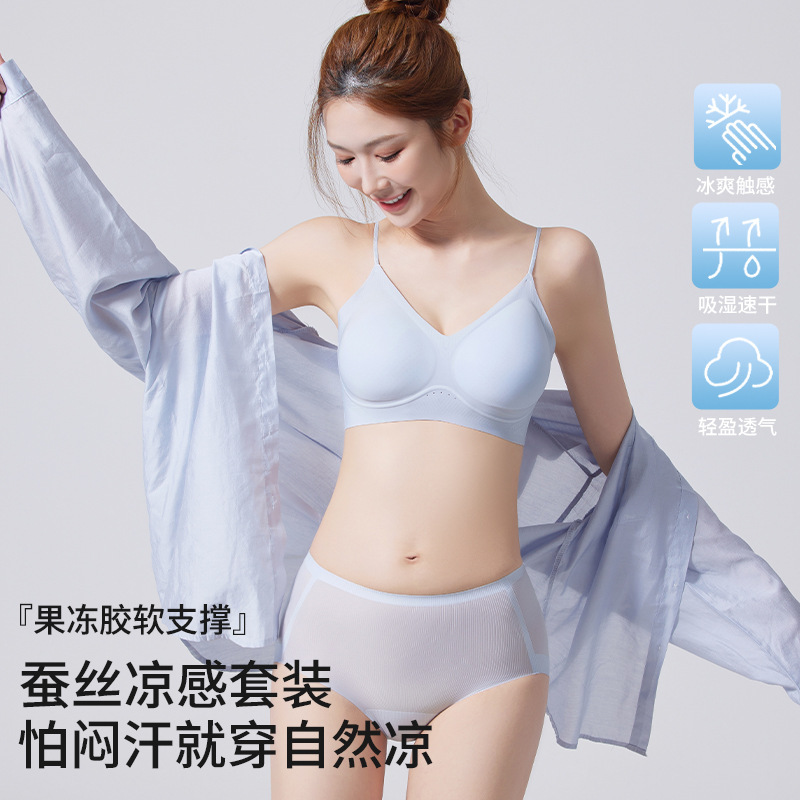 New Summer Jelly Ice-Feel Seamless Beauty Back Bra Breathable Fixed Cup Invisible Breathable Underwear Set for Women New Summer Jelly Ice-Feel Seamless Beauty Back Bra Breathable Fixed Cup Invisible Breathable Underwear Set for Women