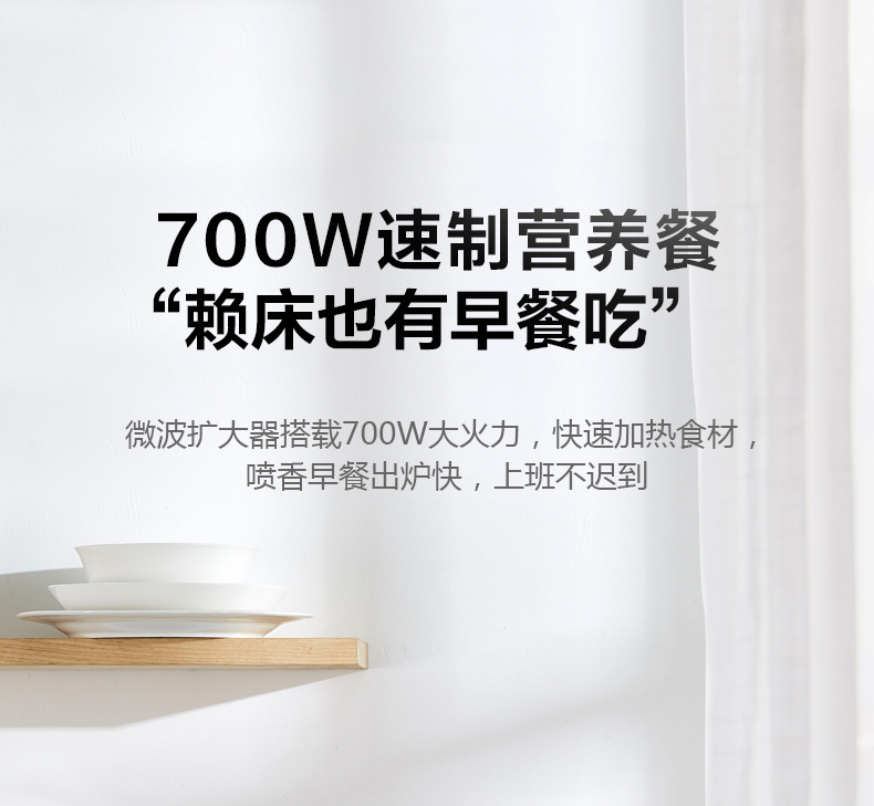复制_美的（Midea）M1-L213B 21.jpg?x-oss-process=image/format,png
