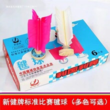 毽球标准比赛推荐太仓毽牌橡胶垫耐踢花毽成人健身毽子