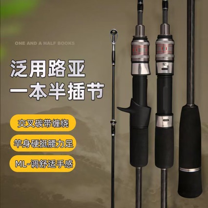 Un calamar de tiro medio largo, sección de placa de hierro de caña Luya, 1,83 metros, 1,98 metros de altura, camarones de madera de mango recto sensible