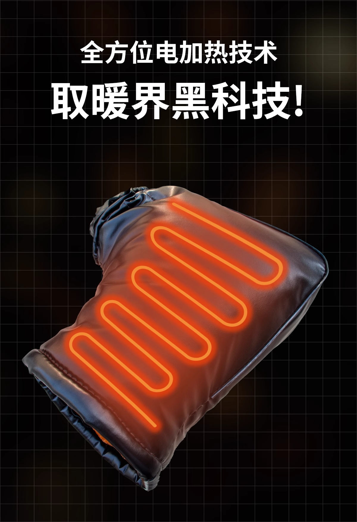 Xiaomoran motorcycle electric car electric heating handle set winter heating windshield waterproof warm 48V60V72V