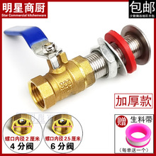 ��C����̨ë��܇��������ˮ��4���y�T��ˮ��6����ˮ�y�����Ś�