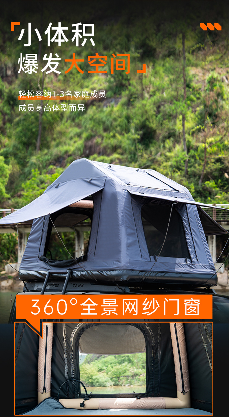 Inflatable Roof Tent Outdoor Camping SUV Tank Off-road Self-driving Tour Car Camping Storage Car Tent