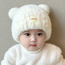 宝宝帽子冬季可爱小月龄男女孩毛绒帽秋冬款婴儿毛线帽加厚针织帽