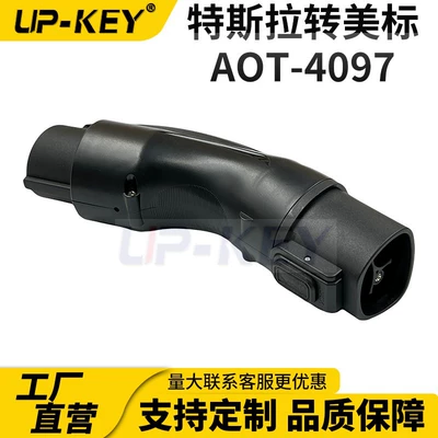 Conversion Adapter Tesla, EV şarj adapterləri