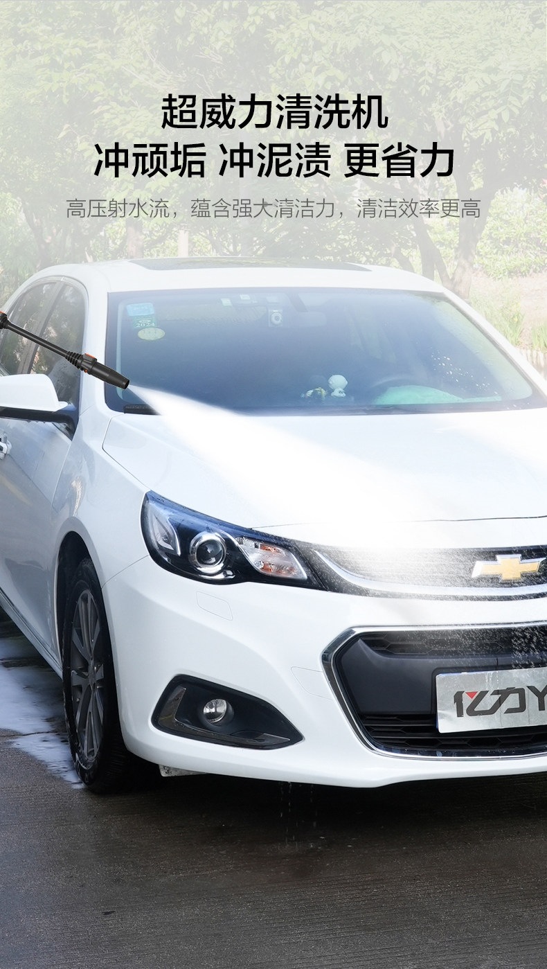 Yili High-Pressure Car Washer 4301 Water Gun High-Power 220V Household Induction Powerful Portable Cleaning Machine