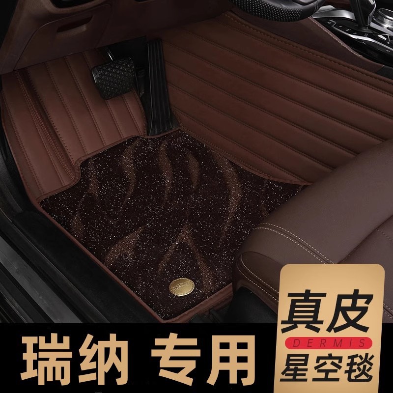 瑞纳/悦纳/瑞奕脚垫 10-2020款北京现代专用汽车全包围14/20/17大