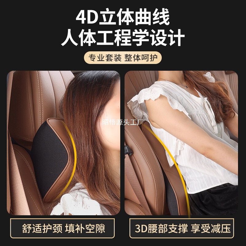 メルセデスベンツ ヘッドレスト ネックピロー Eクラス Cクラス GLC カーシートバック GLB ランバーサポート E300lC260L カー用品|undefined