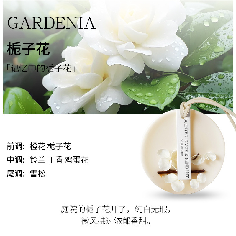 新型桂花箪笥香薫石膏車載固体持続的な香り室内消臭空気清浄剤お土産|undefined