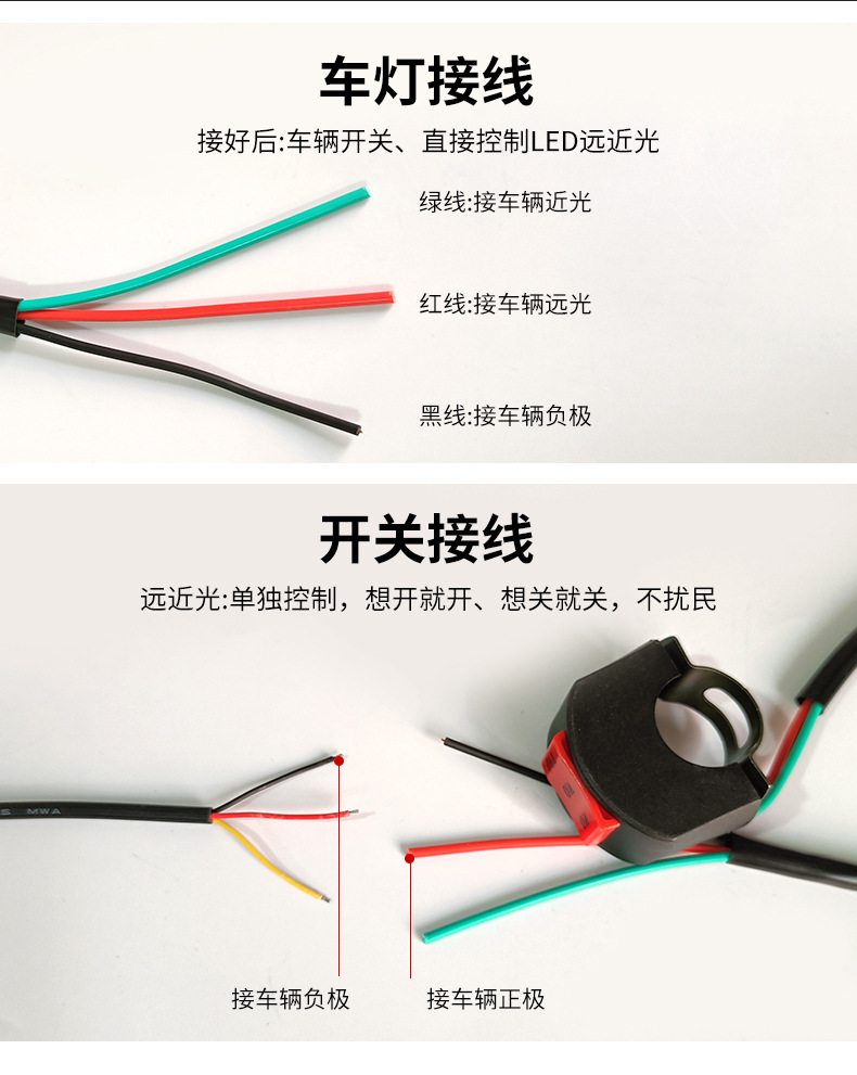 Motorcycle Three-Eye Spotlight, Electric Vehicle Led Spotlight, Yellow and White High and Low Beam External Modified Headlight