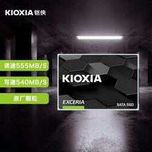 �z�bKioxia TC10 480G/960G SSD�̑BӲ�P�m��̨ʽ�C�Pӛ��SATA3.0