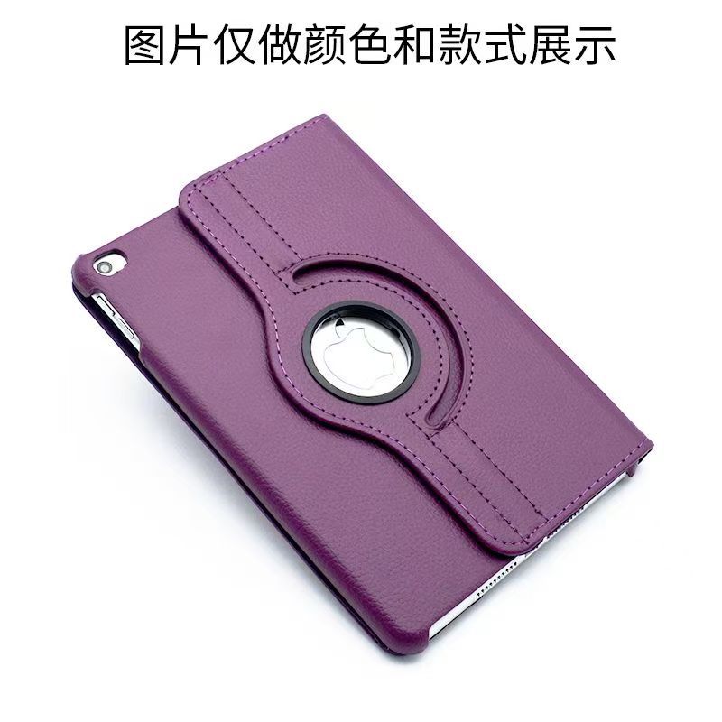 Aplicable a Apple iPad PRO 9.7 / 10.5 / 12.9 / mini serie 7.9 pulgadas 360 ° cubierta de rotación image 10