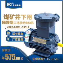 տϵ ú÷YBK3ϵи첽綯660/1140V