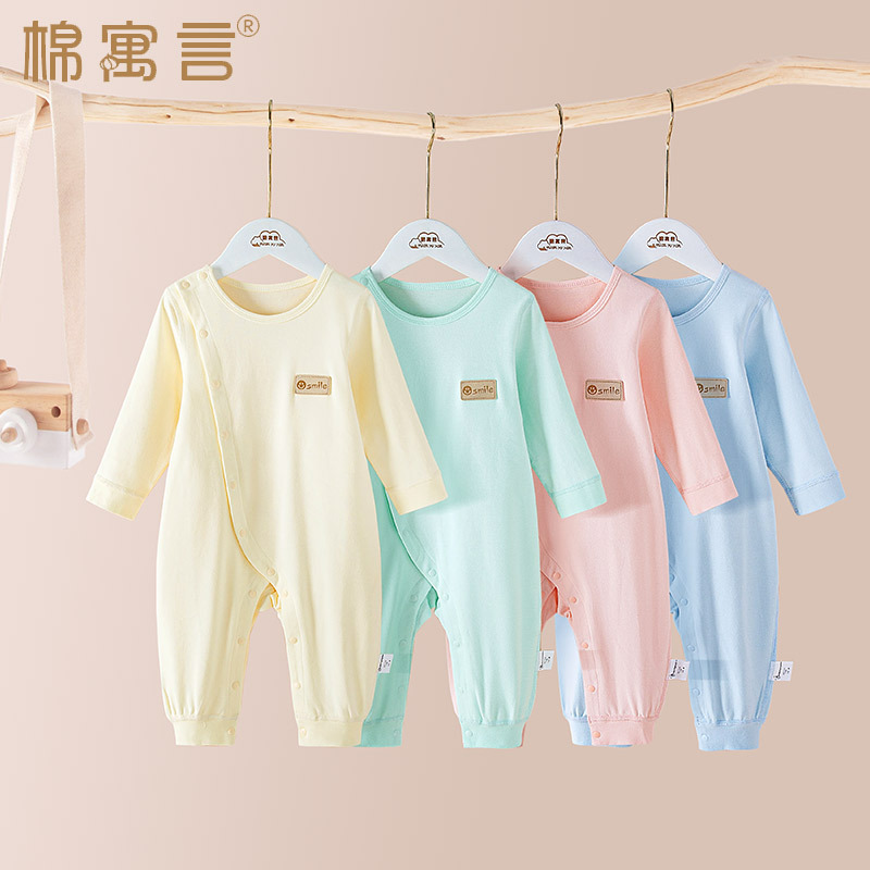 Cotton children's demi-season bodysuit to go out for new born for…