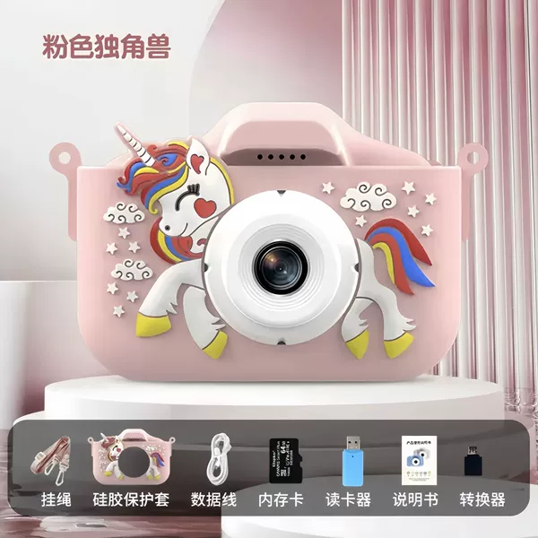 Fuchsia memory card, card holder, set, unicorn, 9600W, 64G