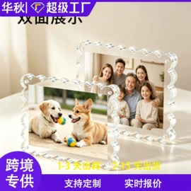 其他有机玻璃;亚克力加工;收纳架