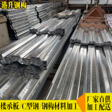 厂家直供工业建筑镀锌开口楼承板 钢筋衔架组合楼板钢结构重板