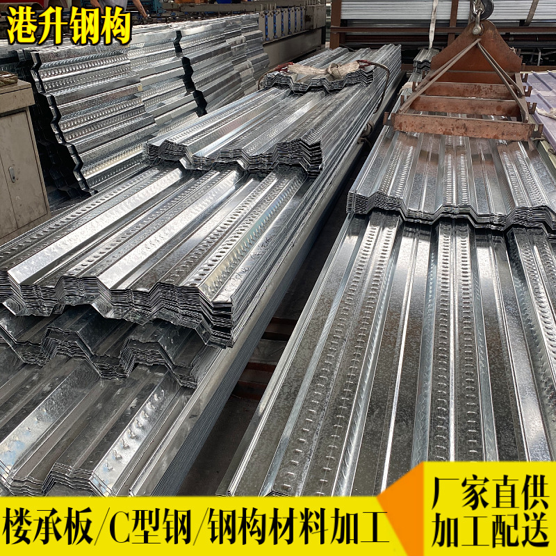 厂家直供工业建筑镀锌开口楼承板 钢筋衔架组合楼板钢结构重板