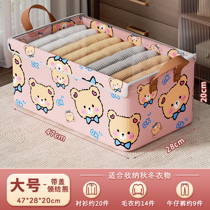 収納ケース家庭用収納衣類ズボン引き出し式布芸整理収納ケース|undefined