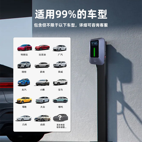 New Energy Electric Vehicle Charging Station Household 7KW Universal 32A BYD Tesla Changan Geely Charging Gun 