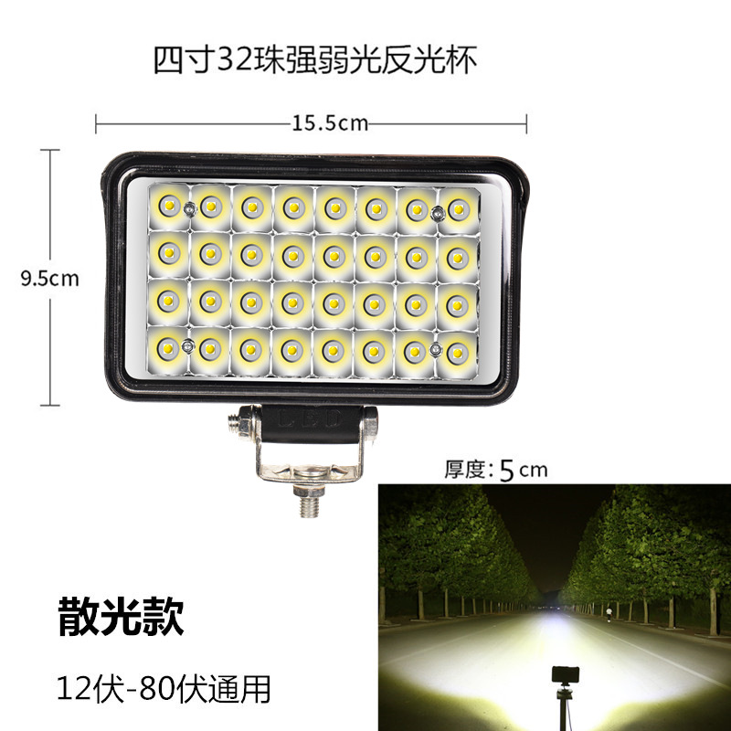 Tricycle Light – Other Motorcycle headlights, headlights - astigmatism-four-inch-32-bead-strong-and-weak-light-reflector-cup