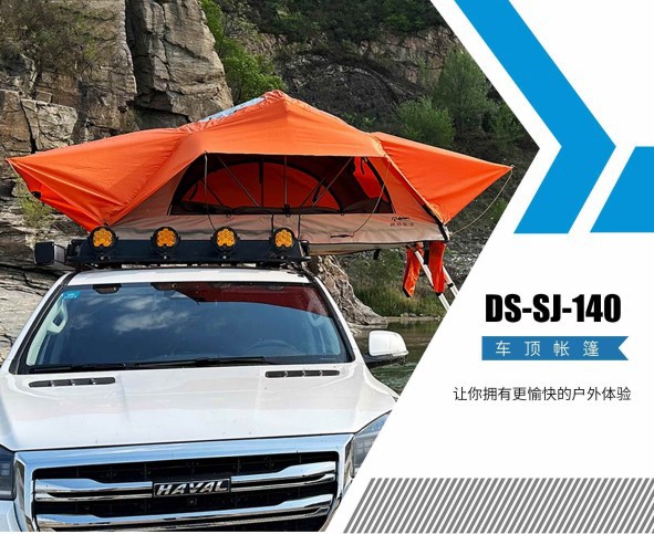 Source Factory Roof Tent Quick-Open Camping Tent Waterproof Sunshade Travel Self-Driving Car Tent