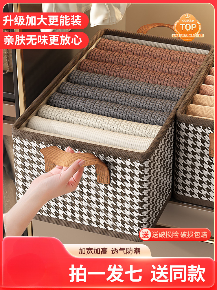 Storage box