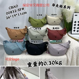 女士斜挎包;女士双肩包;休闲背包