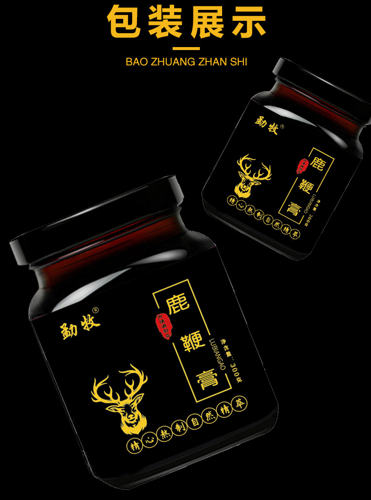 Deer Penis Paste Lu Bian Gao Traditional TCM Wellness Paste 300g Bottle specifications
