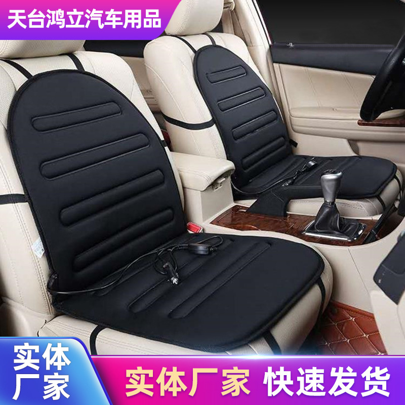 自動車加熱クッション12v/24v発熱ガスケット加熱シートメーカーは自動車椅子セットのガスケットを供給している|undefined