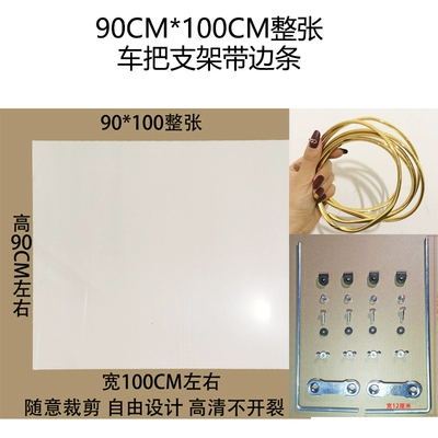 Transparent Widened | Motorcycle front windshield - 90-1m-the-whole-sheet-is-2mm-thick-with-handlebar-bracket-free-5m-edge-strips