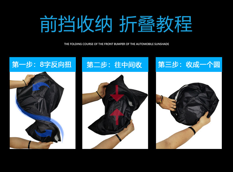 Cross-Border Foreign Trade Special Car Sunshade Curtain for Sun Protection and Heat Insulation, Interior Screen Window Privacy Front Magnetic Window