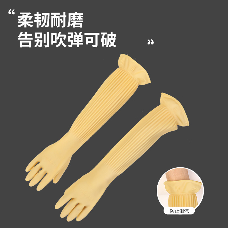 做家务厨房胶皮橡胶多用途手套刷锅洗碗洗衣手套加长乳胶防护手套|undefined