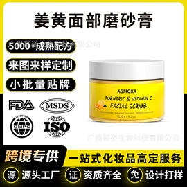 身体护理套装;液态精华;面霜