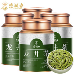 恋凝香本場高山龍井緑茶2024新茶手作り豆の香りが濃厚なお茶の缶入り