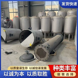 定做储罐不锈钢缓冲罐 不锈钢真空计量罐 不锈钢铝罐电加热搅拌罐