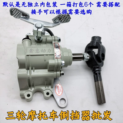 Variable Speed Reverse Gear, Direct | Other drive systems - milky-white-150-foot-reverse-gear-1944-rough-handle-1-piece
