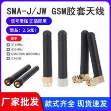 SMA-J ���^GSM�z���쾀 �o��·��������С�����������쾀�{���쾀