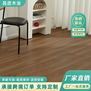New Three-Layer Solid Wood Floor 15mm Household Waterproof and Wear-Resistant Floor Heating Walnut Color Retro Environmentally Friendly Multi-Layer Solid Wood Floor