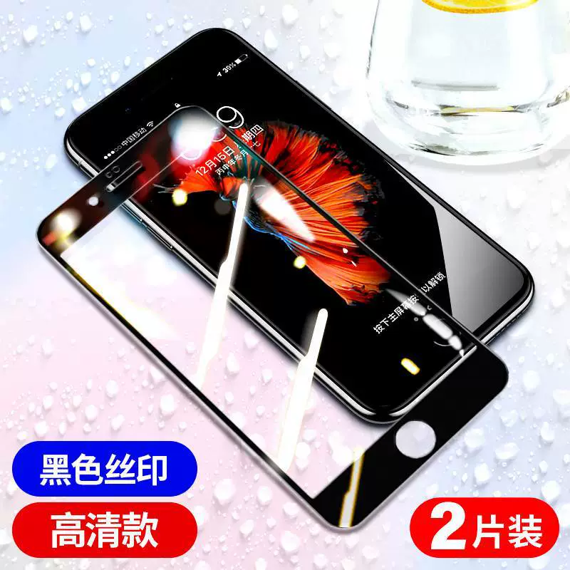Apple, совместимо с iPhone 6, мобильный телефон, iPhone, 6S, 6plus